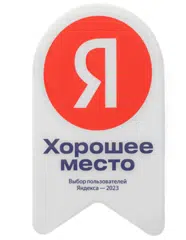 https://yandex.ru/maps/org/shale_belyye_peski/139654333189/?ll=38.678970%2C55.496954&z=16.02